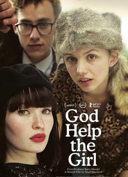 上帝帮助女孩