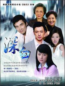 再婚进行时免费观看