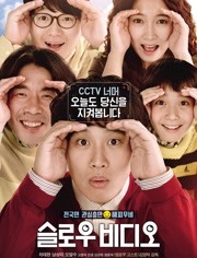 慢放镜头免费观看