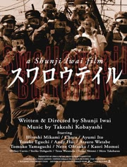 燕尾蝶免费观看