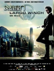 决战豪门免费观看