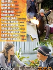 抗癌的我免费观看