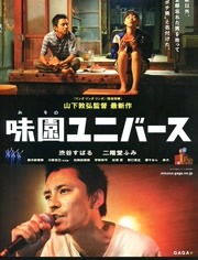 味园新“声”代免费观看