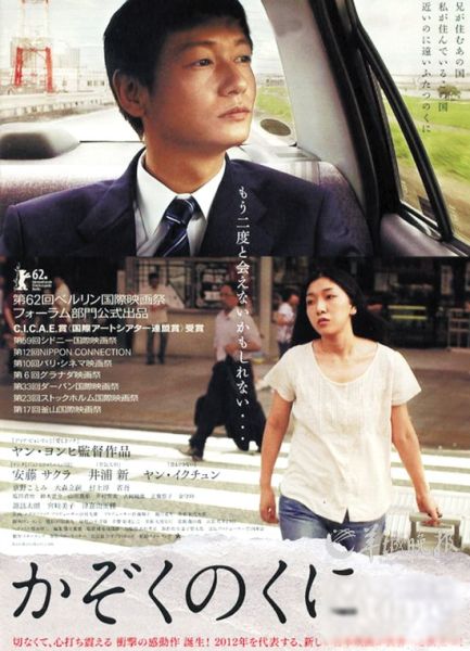 家族的国度免费观看