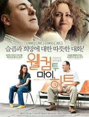 欢迎来到利雷家免费观看