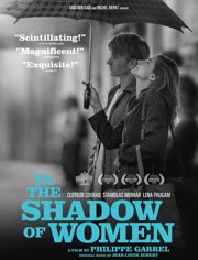 女人的阴影免费观看