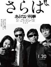 玩命警探7免费观看