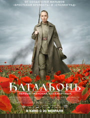 敢死营免费观看