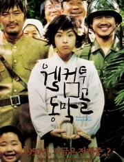 欢迎来到东莫村免费观看