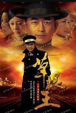 草根王免费观看