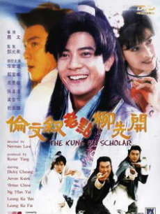 伦文叙老点柳先开免费观看