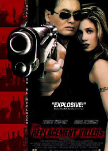 替身杀手免费观看