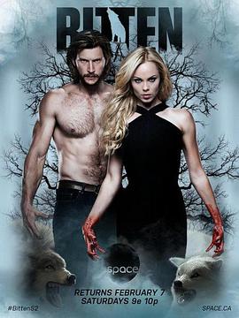 隐世狼女第二季免费观看