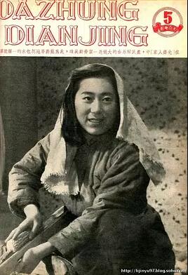 光荣人家免费观看