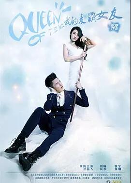 我的麦霸女友免费观看