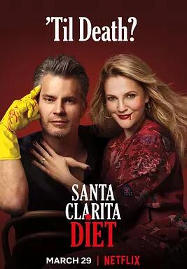 小镇滋味第三季免费观看