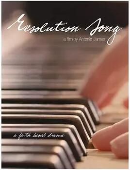 传世乐章免费观看