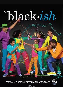 喜新不厌旧第二季免费观看