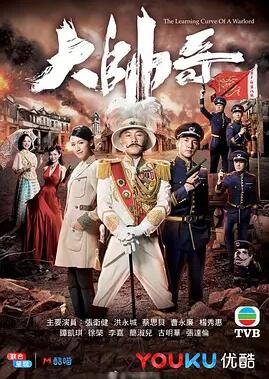 大帅哥国语免费观看