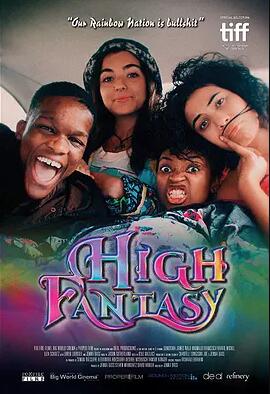 高幻想免费观看