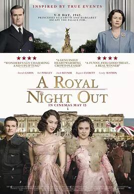 公主夜游记免费观看