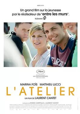 编剧工坊免费观看