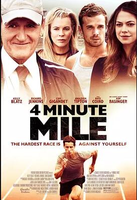 四分钟记录免费观看