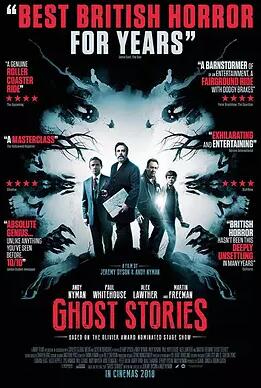 鬼故事免费观看