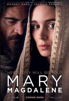 抹大拉的玛丽亚免费观看