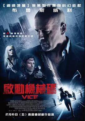 幻世追踪免费观看