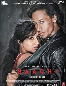 为爱叛逆免费观看