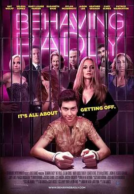 不善之举免费观看