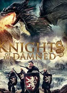 诅咒骑士免费观看