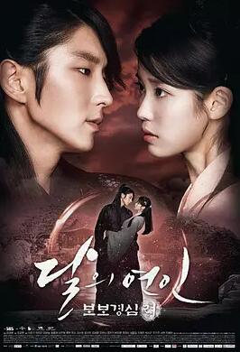 步步惊心：丽免费观看