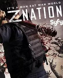 僵尸国度第二季