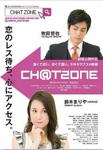 聊天区免费观看