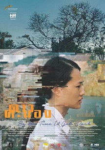 入黑之时免费观看