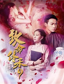 致命体香免费观看