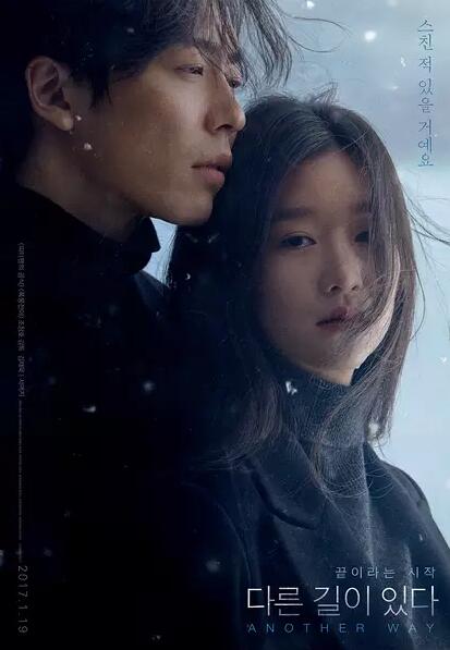 另有他路免费观看