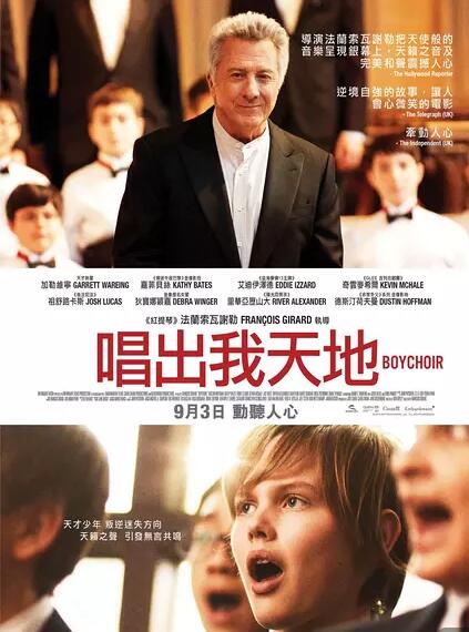 男孩唱诗班免费观看