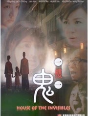 一楼一鬼免费观看