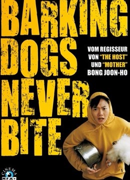 绑架门口狗免费观看