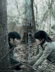 幸存的孩子免费观看