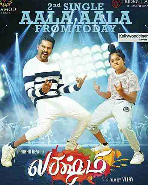 舞术巨星免费观看