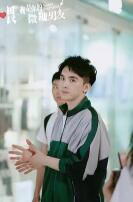 喂，我是你的微糖男友免费观看