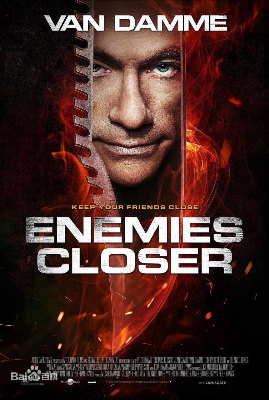 仇敌当前免费观看