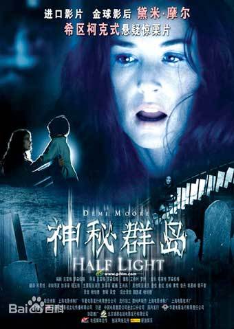 神秘群岛免费观看