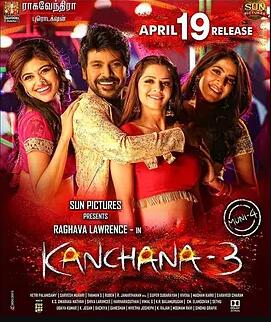 衰鬼上身3免费观看