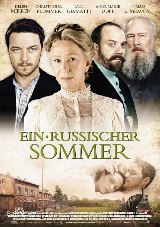 最后一站免费观看