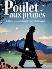 梅子鸡之味免费观看